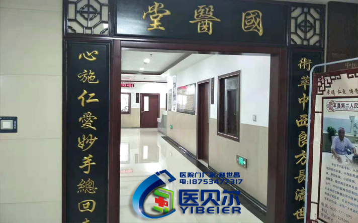 鋼質門照片