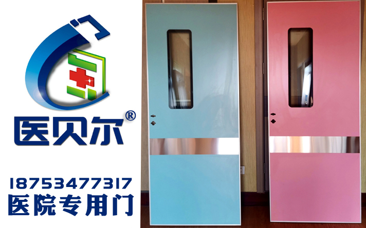 潔凈門小樣