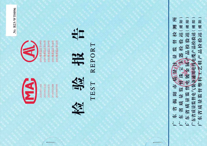 合頁尺寸